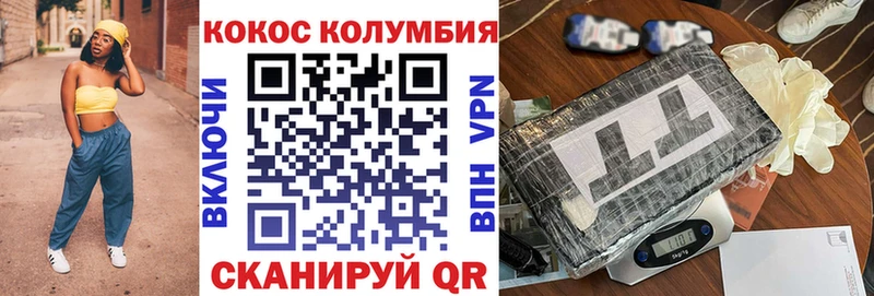 Купить ГЕРОИН  Меф мяу мяу  ГАШ  Псилоцибиновые грибы  Приволжский