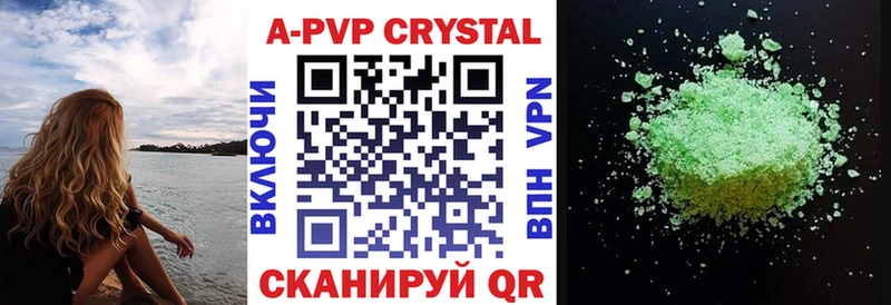 Alpha PVP СК КРИС Приволжский