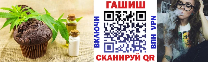 Купить закладки  Приволжский  Печенье с ТГК конопля 