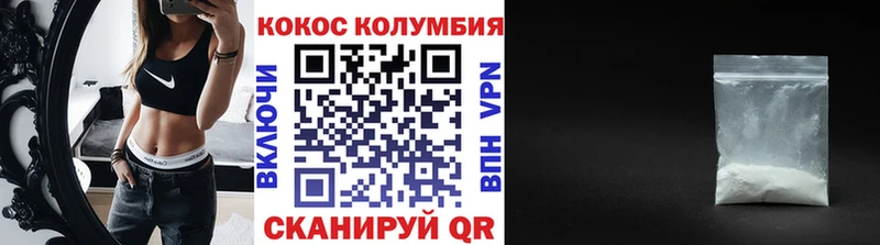 Купить закладки  Приволжский  COCAIN Fish Scale 