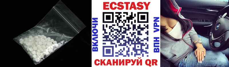 Ecstasy Дубай  Купить где  Приволжский 