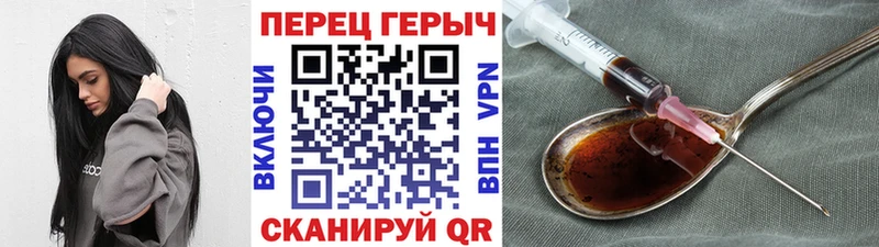 Героин Афган  Купить  Приволжский 