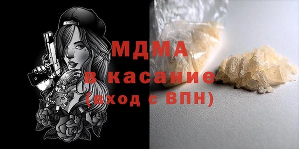 COCAINE Новодвинск