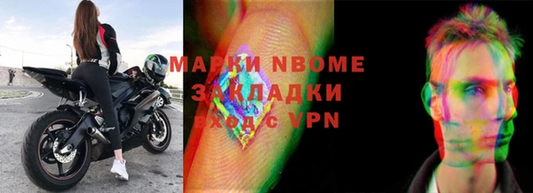 кристаллы Новокубанск