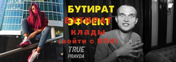 COCAINE Новодвинск