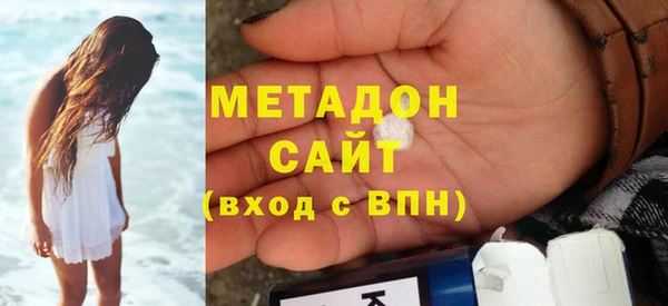 кристаллы Новокубанск