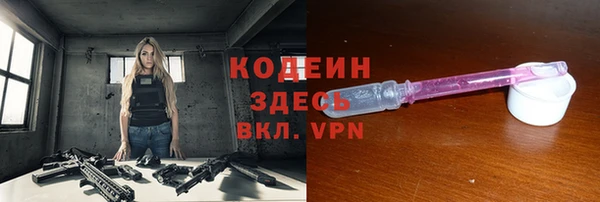кристаллы Новокубанск