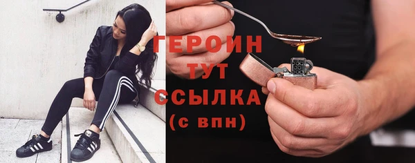 COCAINE Новодвинск