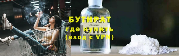 2c-b Нязепетровск
