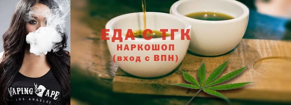 COCAINE Новодвинск