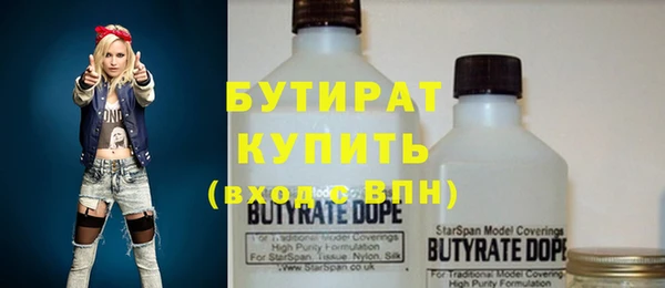 кристаллы Новокубанск