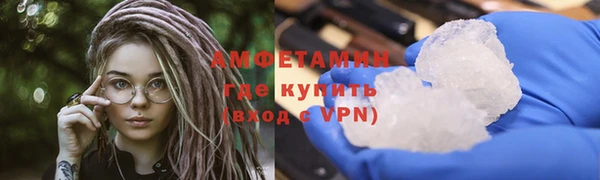 mdpv Новозыбков
