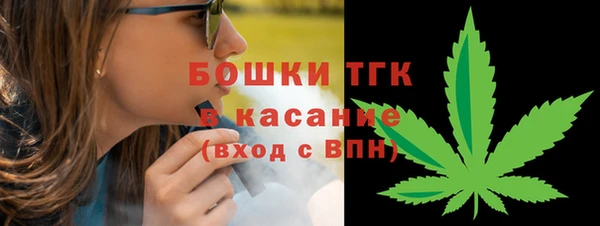 кристаллы Новокубанск