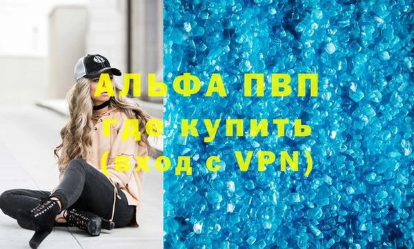 кристаллы Новокубанск