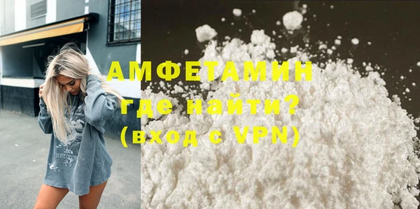 COCAINE Новодвинск