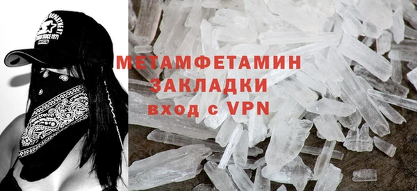 mdpv Новозыбков