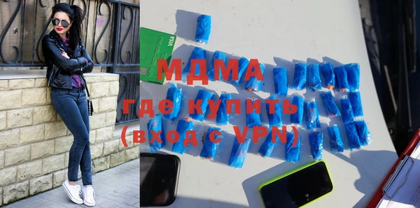 COCAINE Новодвинск