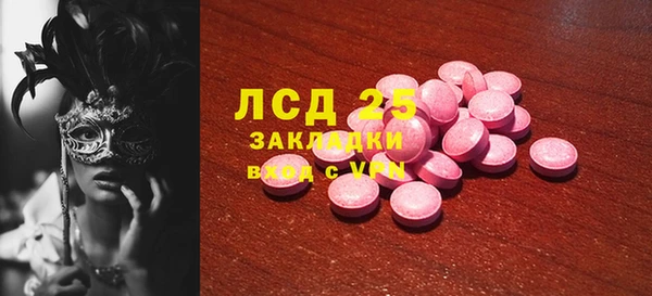 COCAINE Новодвинск