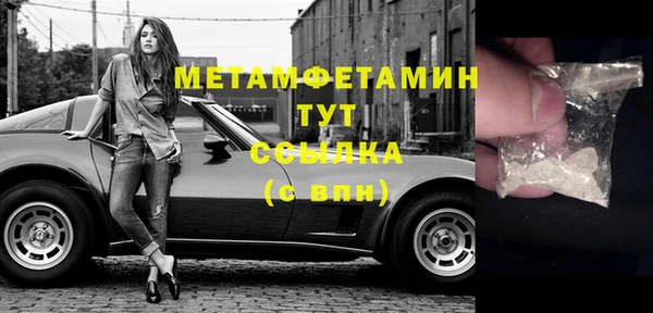 mdpv Новозыбков