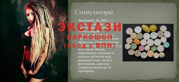 mdpv Новозыбков