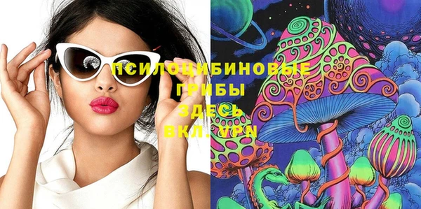 кристаллы Новокубанск