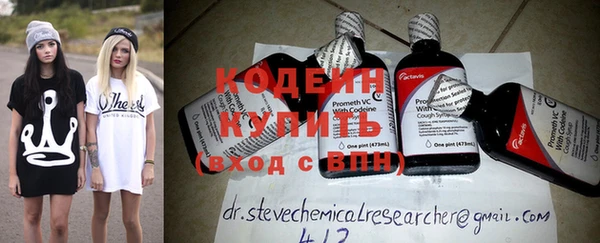 COCAINE Новодвинск