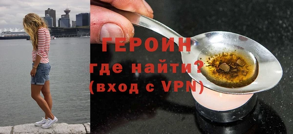 mdpv Новозыбков