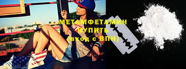 COCAINE Новодвинск