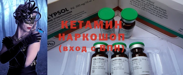 кристаллы Новокубанск