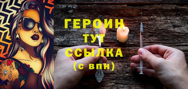 кристаллы Новокубанск