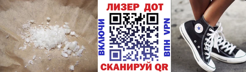 Купить закладки  Приволжский  ЛСД экстази кислота 