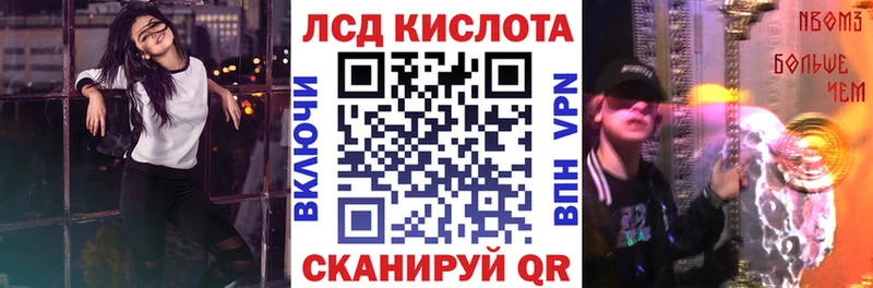 Купить закладки  Приволжский  Марки NBOMe 1,8мг 