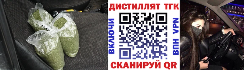 ТГК гашишное масло  Купить  Приволжский 