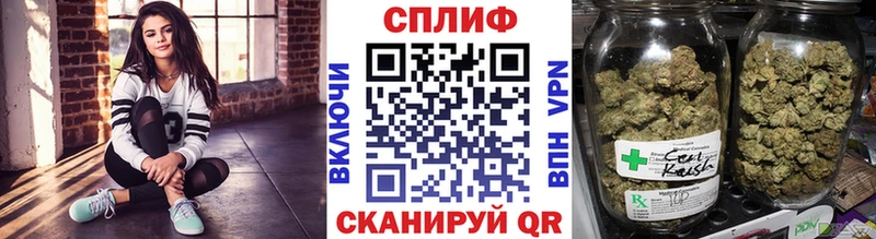Бошки марихуана LSD WEED  Купить где  Приволжский 